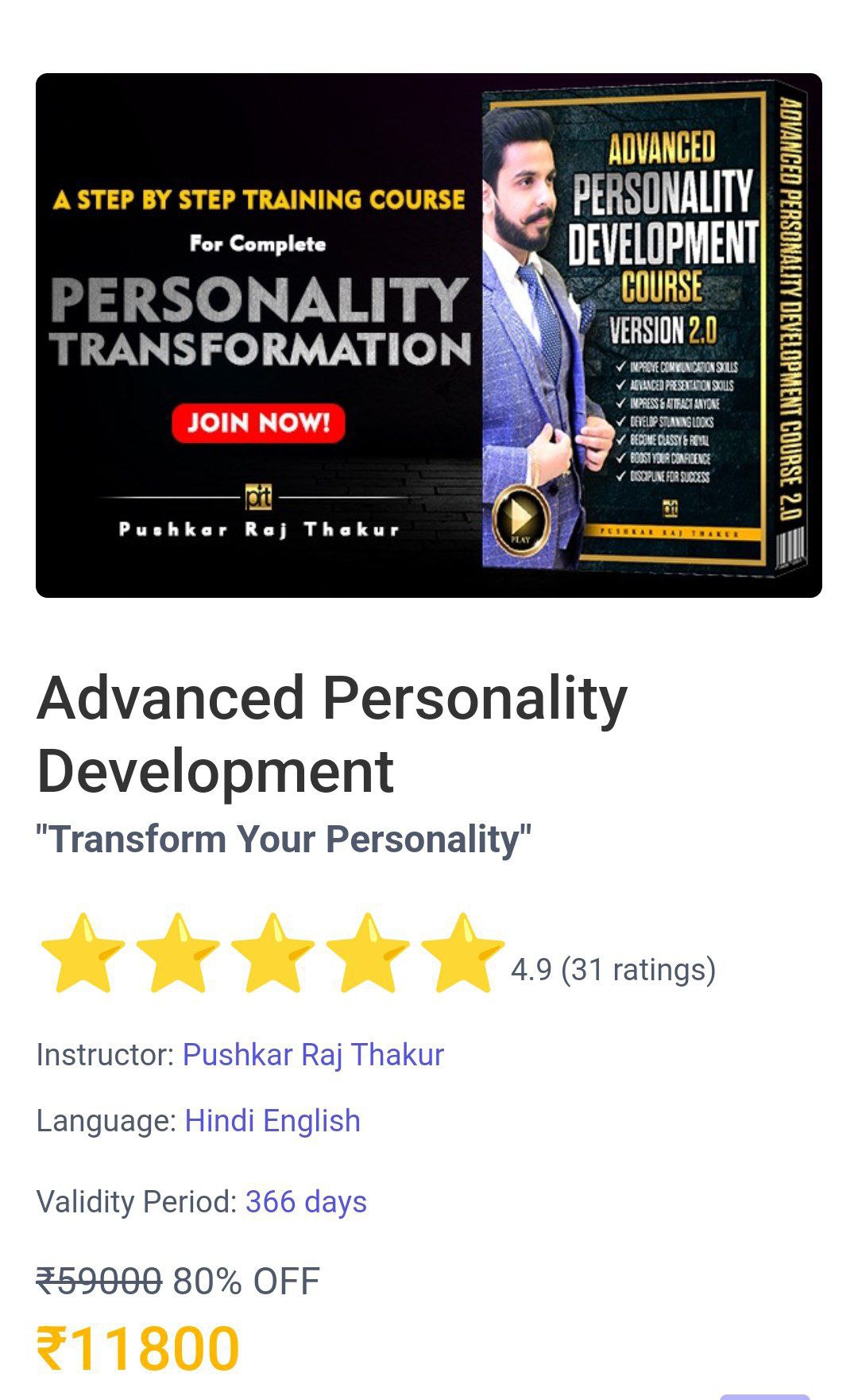 Advanced Personality Development Course – Pushkar Raj Thakur