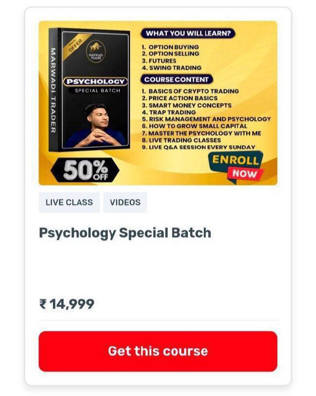 Marwadi Trader – Guru Mantra Course (Price-Action to Options Strategy)